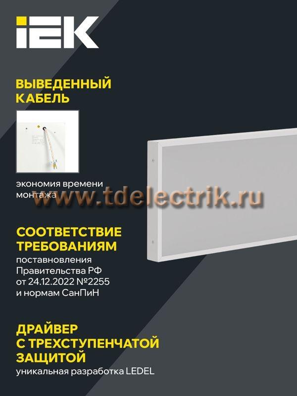 Фотография №1, Проектное освещение LIGHTING PRO