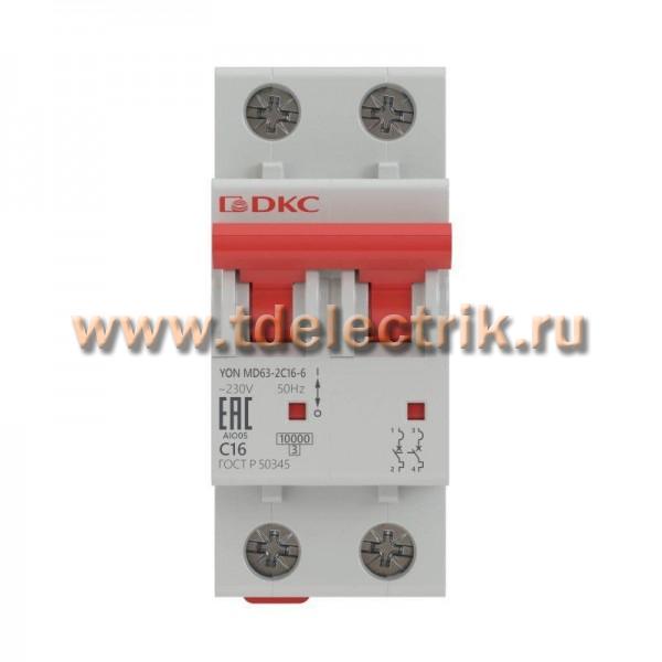 Фотография №1, 2 полюсные