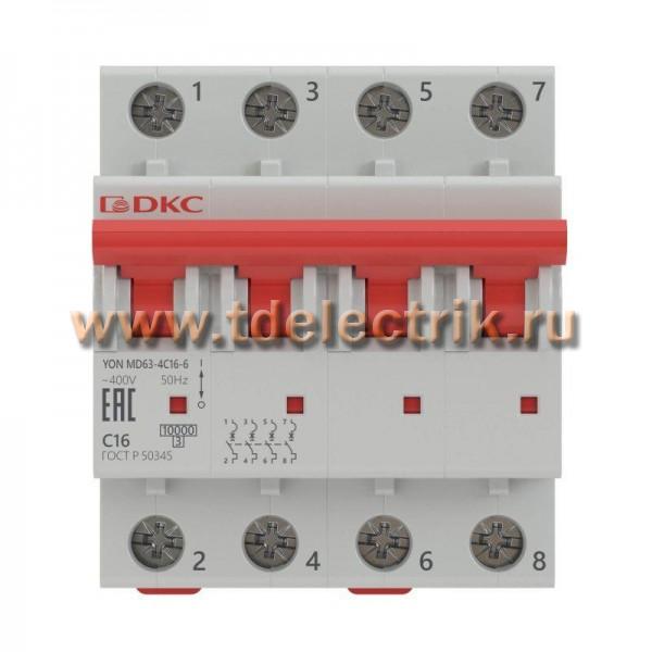 Фотография №1, 4 полюсные