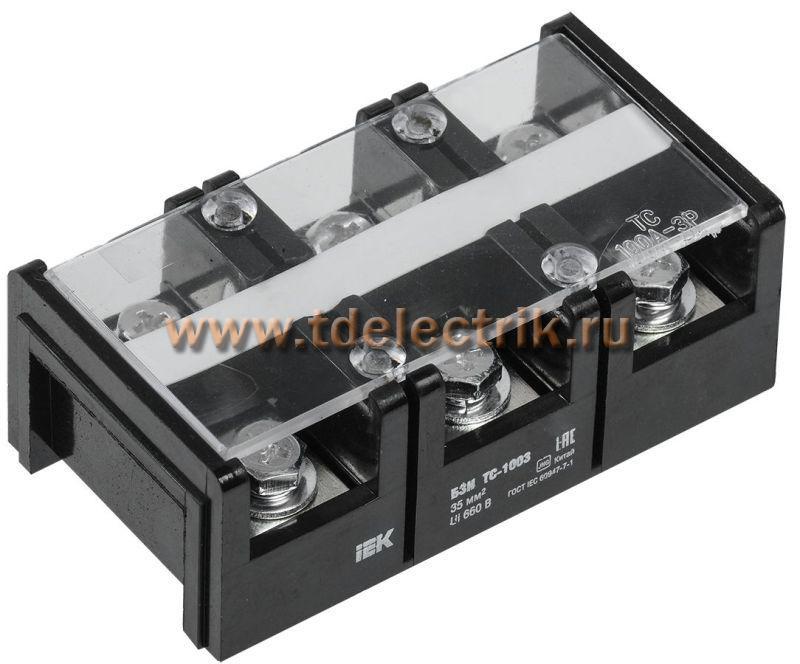 Фотография №1, Блок зажимов БЗН ТС-1003 35 мм2 100A 3 пары IEK