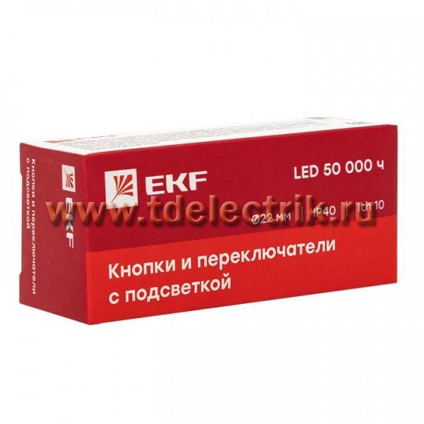 Фотография №1, Кнопки BA с подсветкой