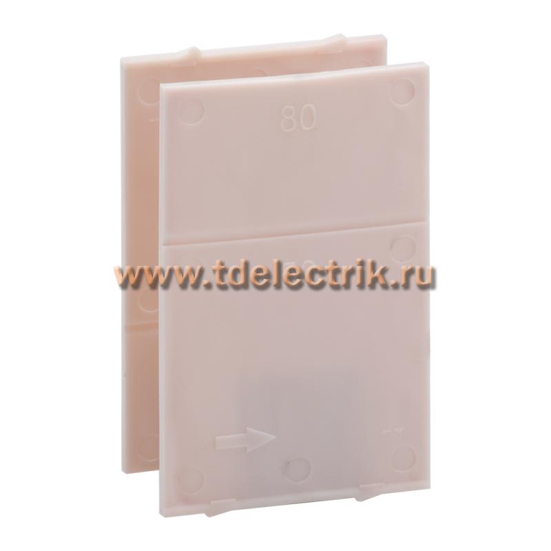 Фотография №1, Перегородки межполюсные OptiMat E-УХЛ3-2шт