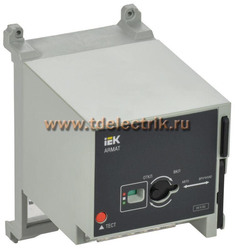 Фотография №1, ARMAT Моторный привод 24В DC MCCB типоразмер A; D IEK