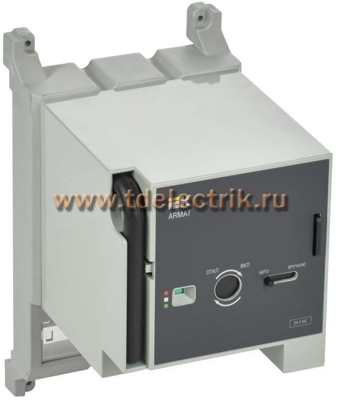 Фотография №1, ARMAT Моторный привод 24В DC MCCB типоразмер H; I IEK