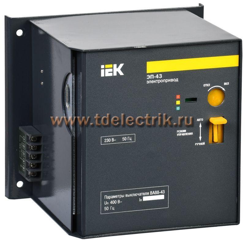 Фотография №1, Электропривод ЭП-43 230В IEK