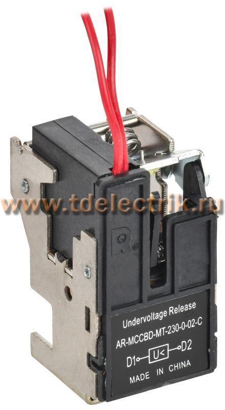 Фотография №1, ARMAT Расцеп. мин. напр. 230В AC MCCB типоразмер A; D IEK