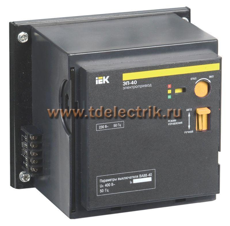 Фотография №1, Электропривод ЭП-40 230В IEK