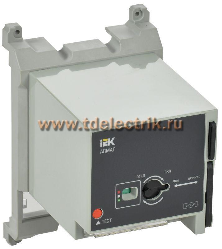 Фотография №1, ARMAT Моторный привод 24В DC MCCB типоразмер G IEK
