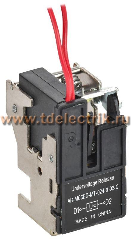Фотография №1, ARMAT Расцеп. мин. напр. 24В DC MCCB типоразмер G; H; I IEK