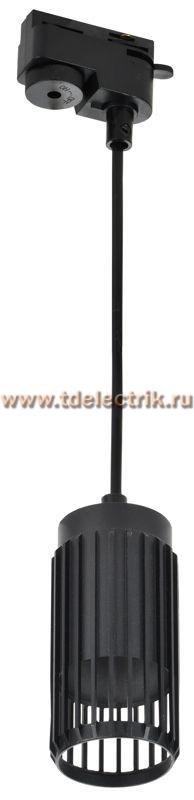 Фотография №1, Светильник 4213 декор. трековый подвесной GU10 черный IEK