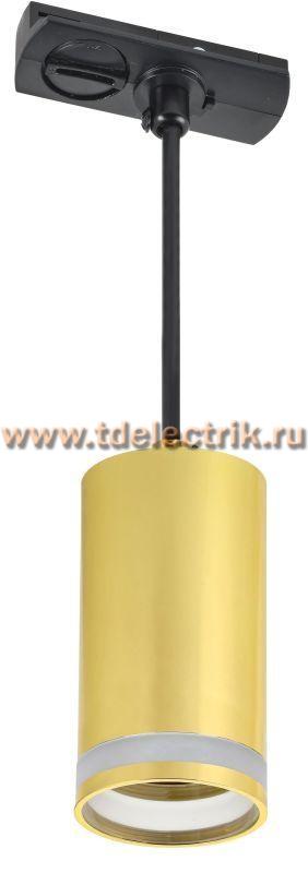 Фотография №1, Светильник 4117 декор. трековый подвесной GU10 золото IEK