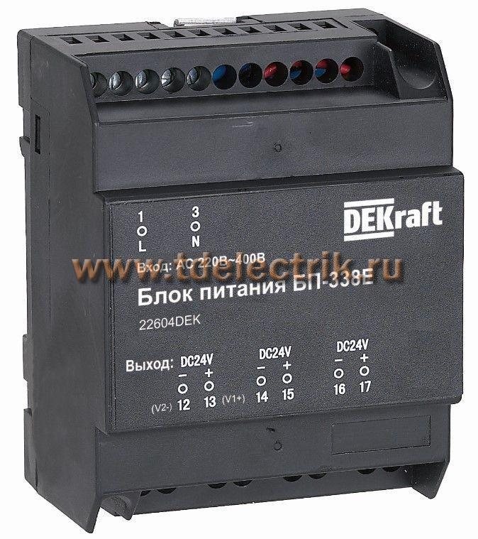 Фотография №1, Блок питания, Uвх 220В АС, Uвых 24В DC, 7 Вт