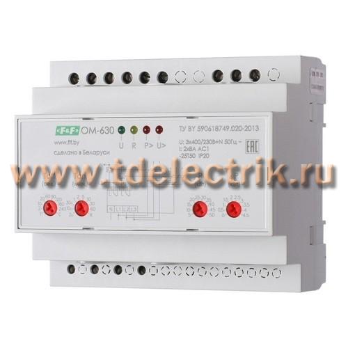 Фотография №1, Ограничитель мощности ОМ-630
