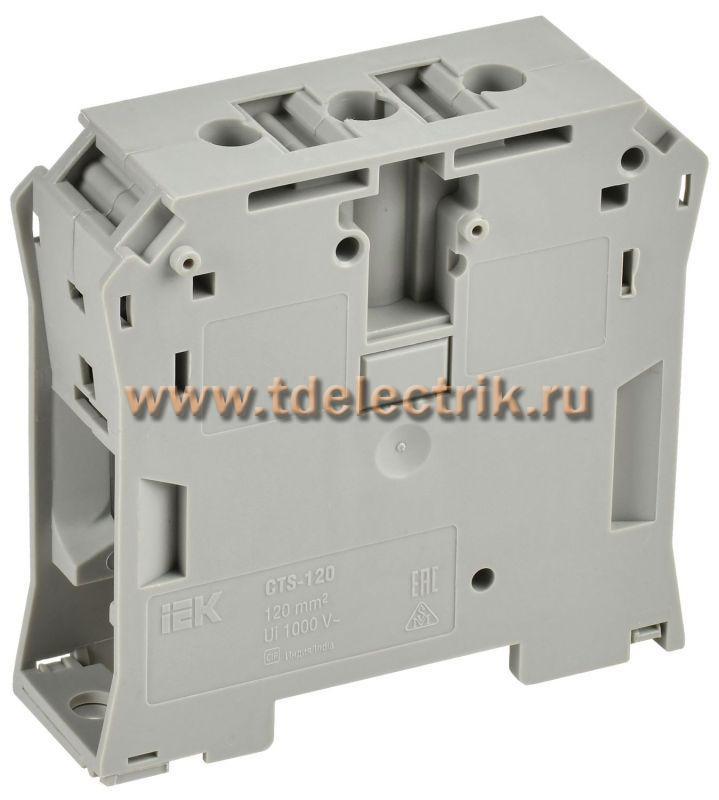 Фотография №1, ARMAFIX Клемма винтовая CTS 120мм2 серая IEK