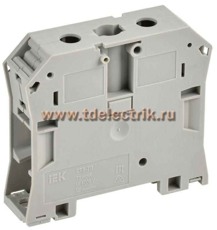 Фотография №1, ARMAFIX Клемма винтовая CTS 70мм2 серая IEK