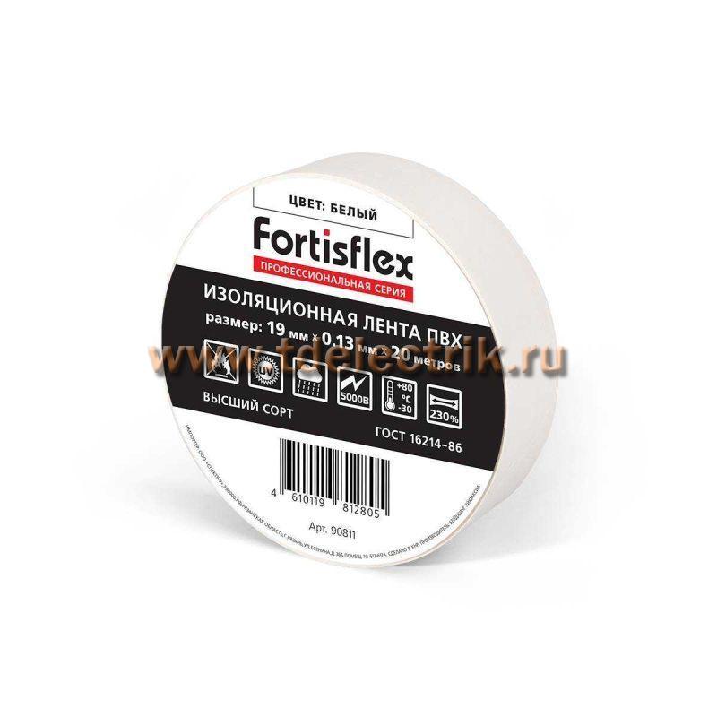 Фотография №1,  Изолента ПВХ 19х0.13x20 (бел) (Fortisflex)