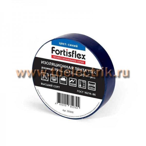 Фотография №1, Изолента КВТ (Fortisflex)