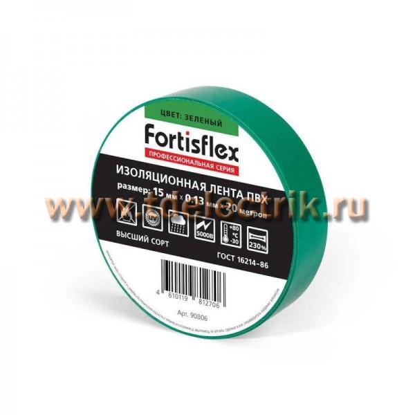 Фотография №1, Изолента КВТ (Fortisflex)