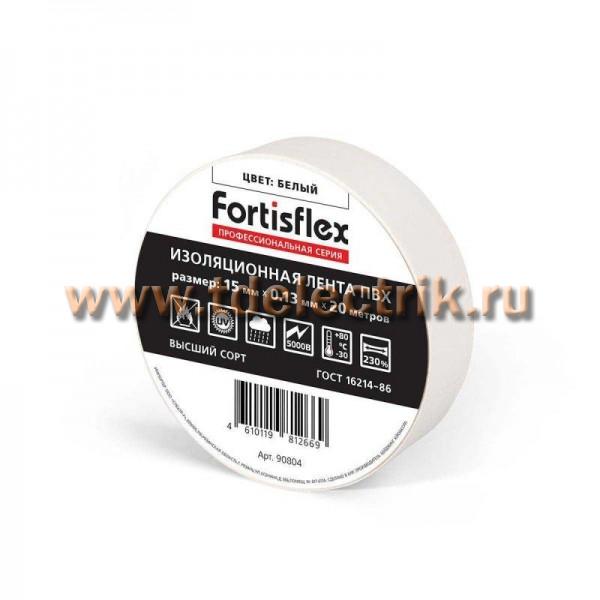Фотография №1, Изолента КВТ (Fortisflex)