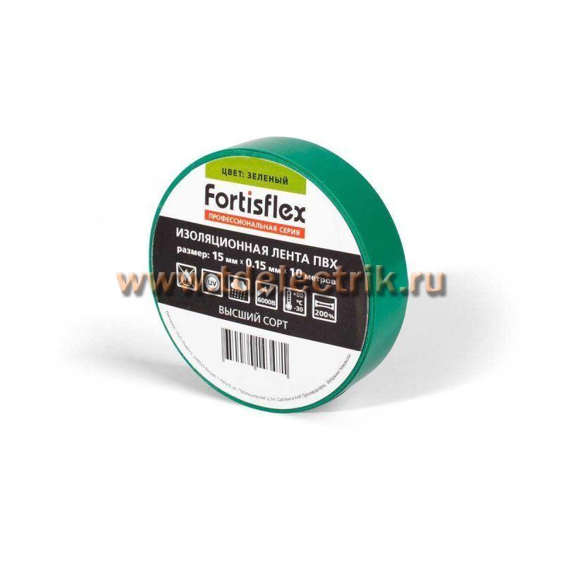 Фотография №1,  Изолента ПВХ 15х0.15х10 (зел) (Fortisflex)