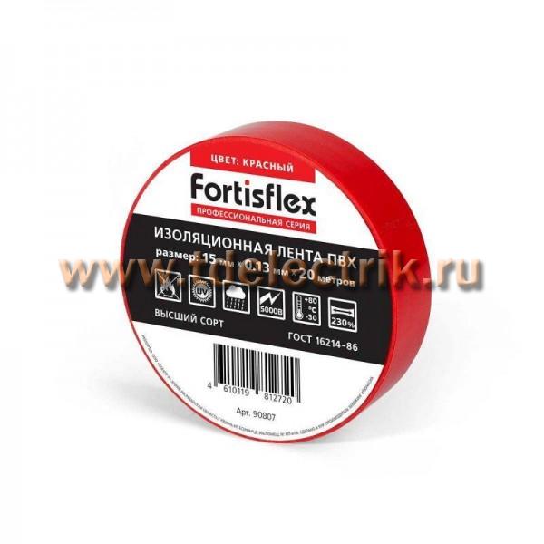 Фотография №1, Изолента КВТ (Fortisflex)