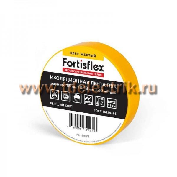 Фотография №1, Изолента КВТ (Fortisflex)