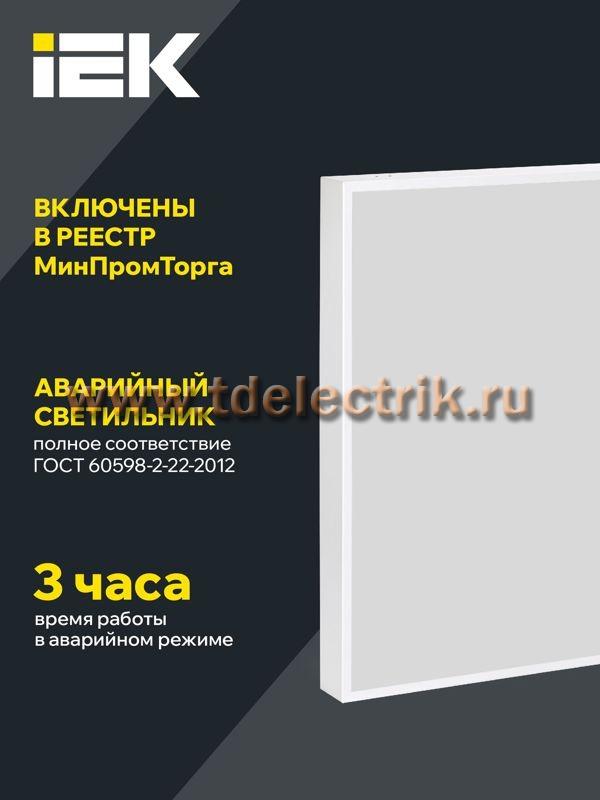 Фотография №1, Проектное освещение LIGHTING PRO