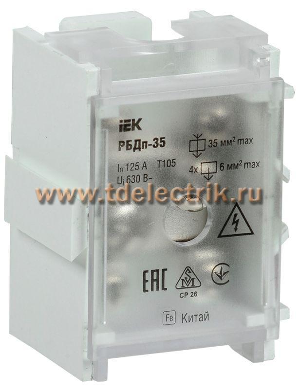 Фотография №1, Блок распред. проходн. РБДп-35 125/50А DIN 1х35-4х6мм2 IEK