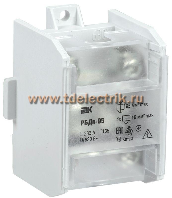 Фотография №1, Блок распред. проходн. РБДп-95 232/100А DIN 1х95-4х16мм2 IEK