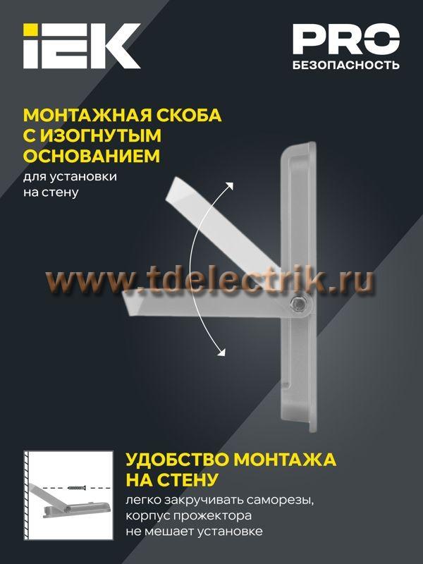 Фотография №1, Уличное и архитектурное освещение