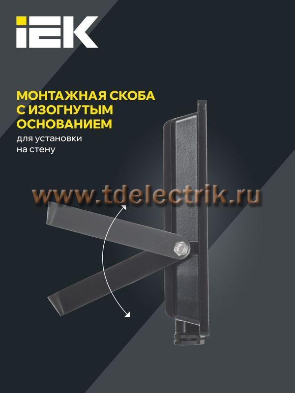 Фотография №1, Уличное и архитектурное освещение
