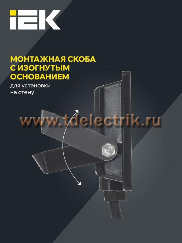 Фотография №1, Уличное и архитектурное освещение
