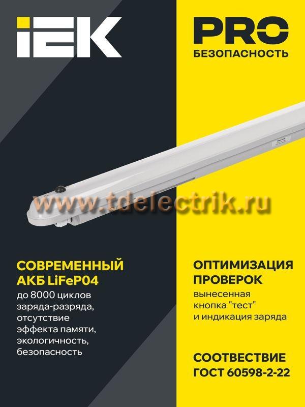 Фотография №1, Промышленное освещение