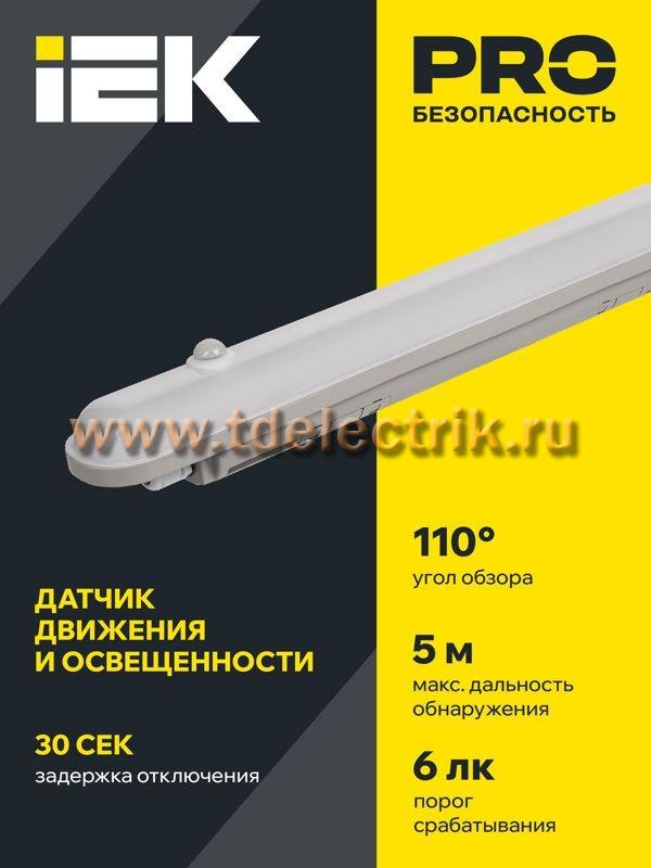 Фотография №1, Промышленное освещение