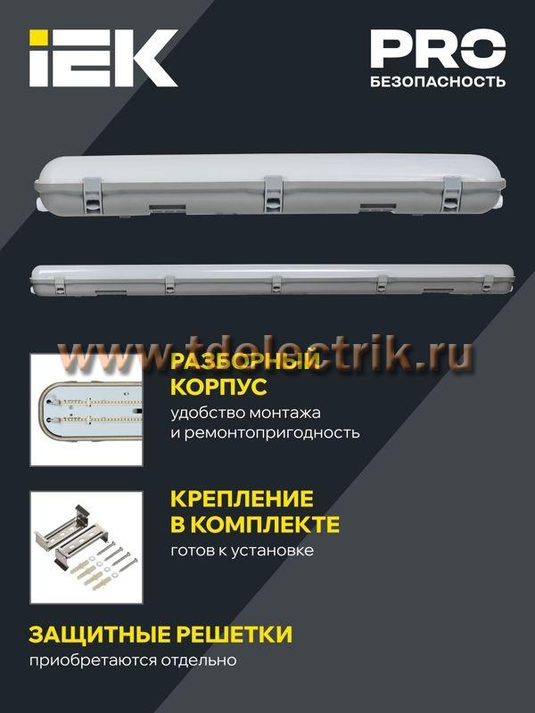 Фотография №1, Промышленное освещение