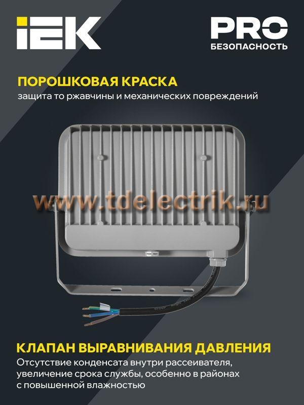 Фотография №1, Уличное и архитектурное освещение