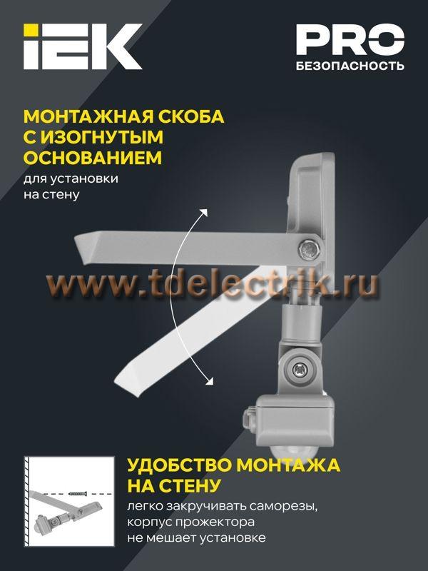 Фотография №1, Уличное и архитектурное освещение