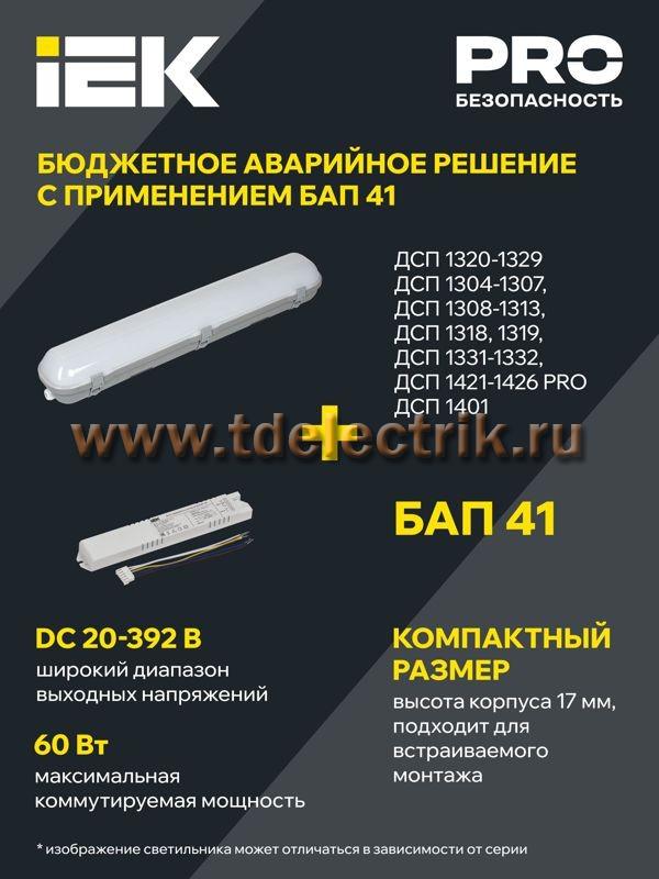 Фотография №1, Промышленное освещение