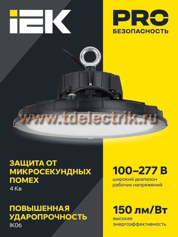 Фотография №1, Промышленное освещение