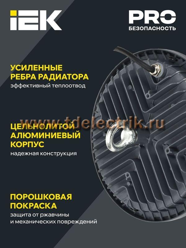 Фотография №1, Промышленное освещение