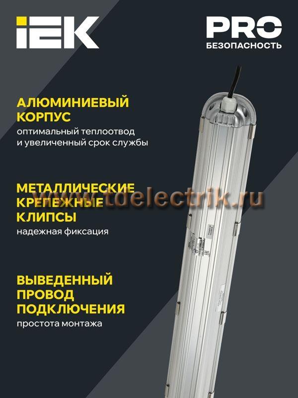 Фотография №1, Промышленное освещение