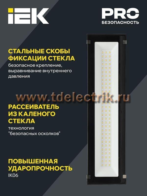 Фотография №1, Промышленное освещение