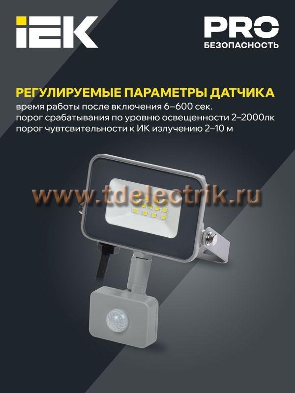 Фотография №1, Уличное и архитектурное освещение