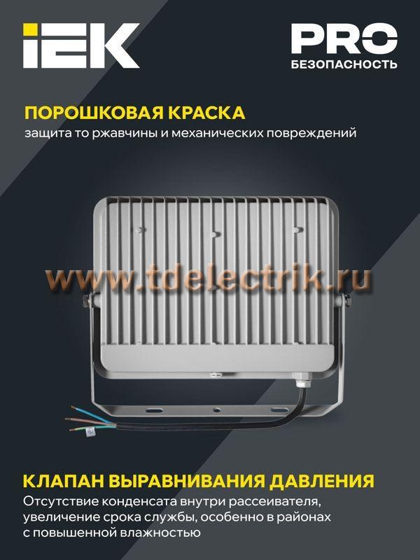 Фотография №1, Уличное и архитектурное освещение