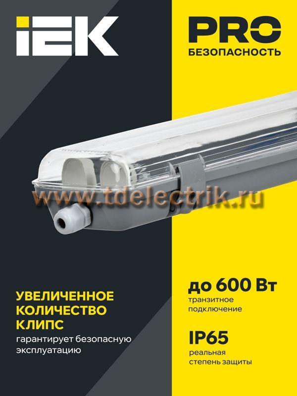 Фотография №1, Промышленное освещение