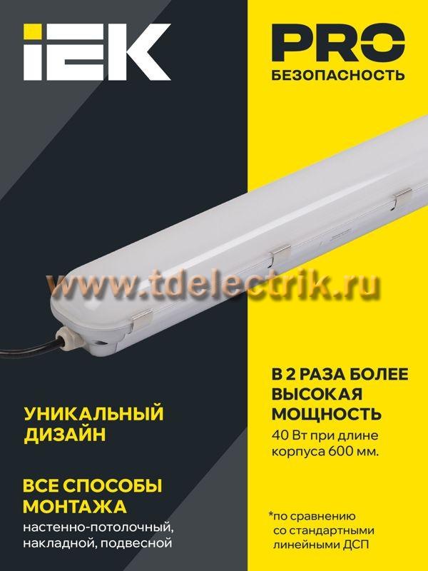 Фотография №1, Промышленное освещение