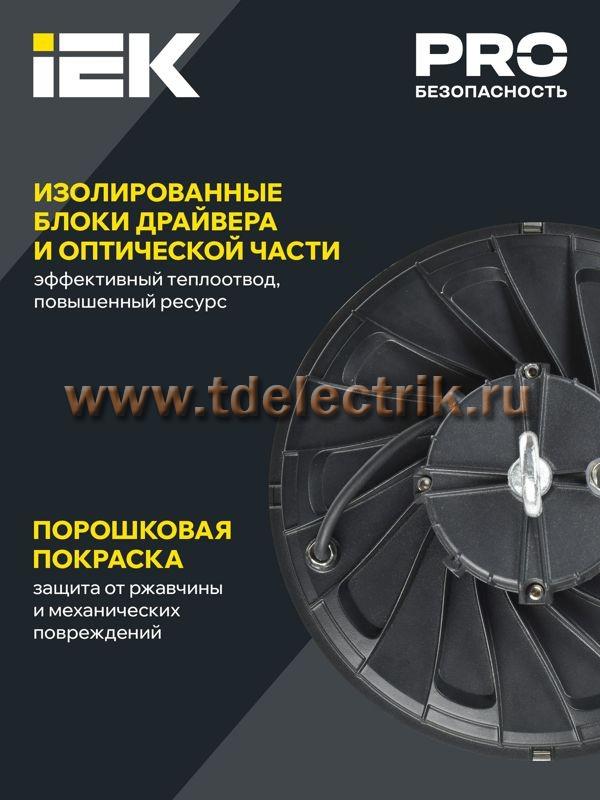 Фотография №1, Промышленное освещение