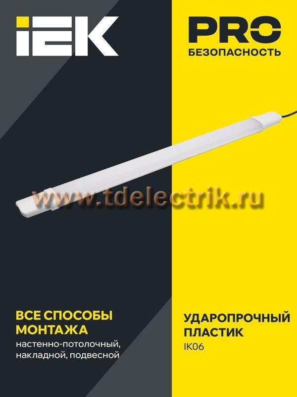 Фотография №1, Промышленное освещение