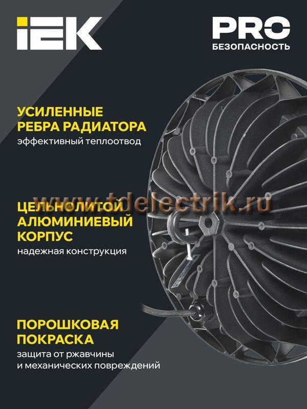 Фотография №1, Промышленное освещение