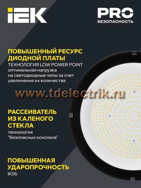 Фотография №1, Промышленное освещение